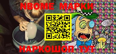мяу мяу кристалл Заволжье