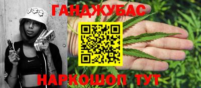 мяу мяу кристалл Заволжье