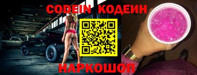 мяу мяу кристалл Заволжье