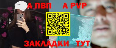 стафф Заводоуковск