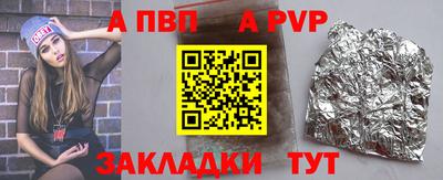 стафф Заводоуковск