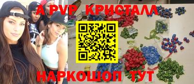 гашик Беслан