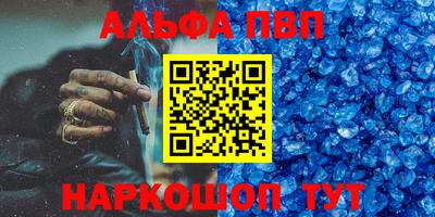 a pvp Жуковский