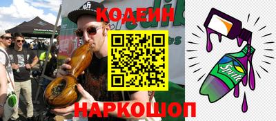 мяу мяу кристалл Заволжье