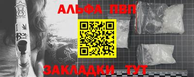 стафф Заводоуковск