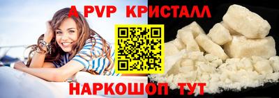 стафф Заводоуковск