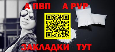 стафф Заводоуковск