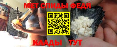 мяу мяу кристалл Заволжье