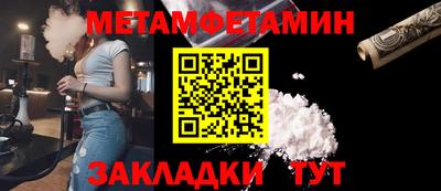 стафф Заводоуковск