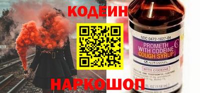 стафф Заводоуковск
