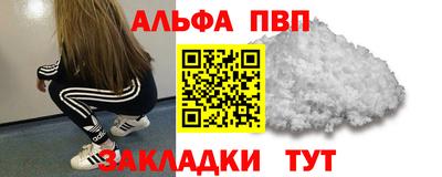 стафф Заводоуковск