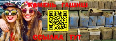 стафф Заводоуковск