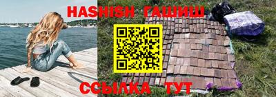 гашик Беслан