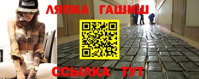 стафф Заводоуковск