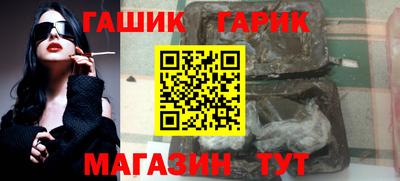 мяу мяу кристалл Заволжье