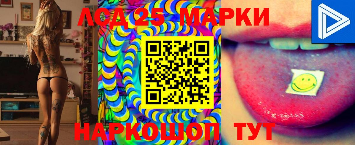 LSD-25 экстази  LSD-25 экстази кислота  Армавир  Вход с VPN  ОМГ ОМГ ссылки  Лсд 25 экстази кислота 