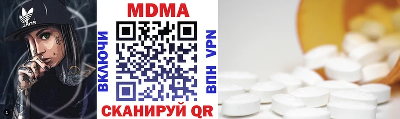 MDMA кристаллы  магазин    Армавир 