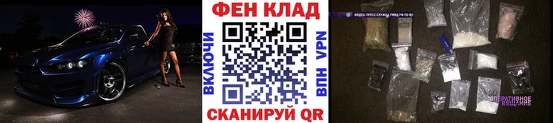 МЕТАМФЕТАМИН пудра  как найти наркотики  Армавир 