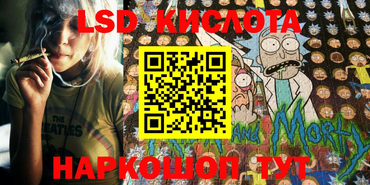 Марки 25I-NBOMe 1,5мг  Армавир  Марки 25I-NBOMe 1,5мг 