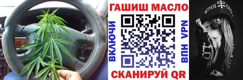 Дистиллят ТГК концентрат Армавир