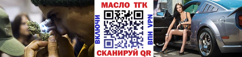 Дистиллят ТГК концентрат  Армавир 