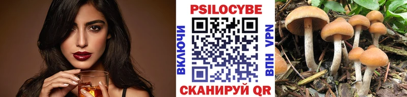 Галлюциногенные грибы ЛСД  мега как зайти  Армавир 