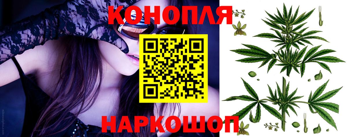Канабис ГИДРОПОН  Вход с VPN  Армавир  Бошки Шишки конопля  МАРИХУАНА LSD WEED 