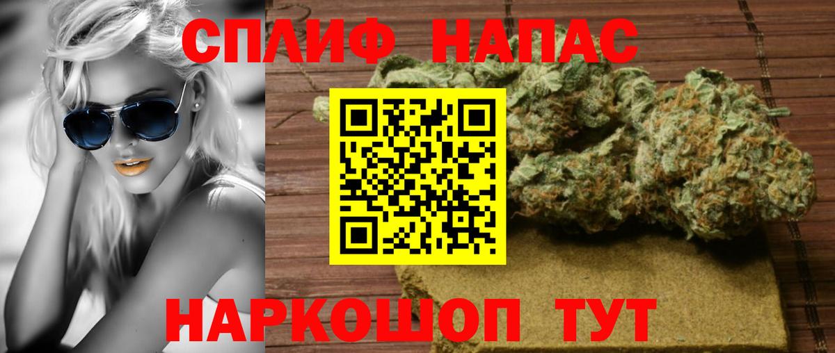 Бошки Шишки индика  Конопля конопля  Марихуана SATIVA & INDICA  Армавир  Марихуана OG Kush 
