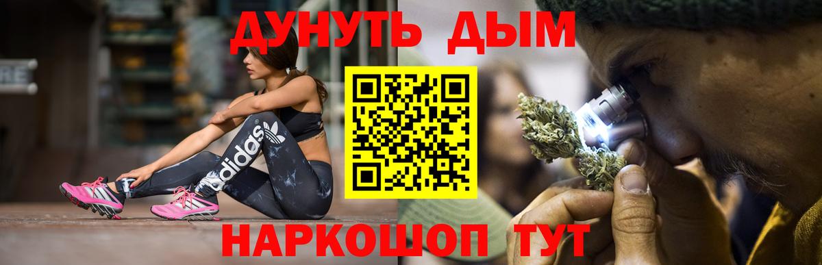 Бошки марихуана Bruce Banner Армавир